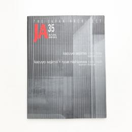 JA: THE JAPAN ARCHITECT 35