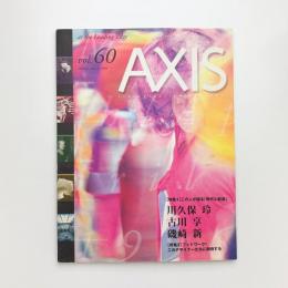 AXIS vol.60