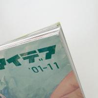 idea アイデア 289