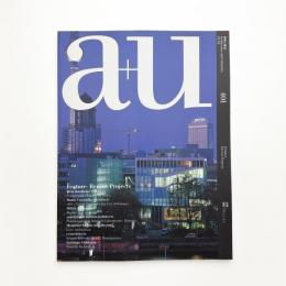 a+u 建築と都市 2004年2月号