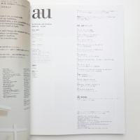 a+u 建築と都市 2004年2月号