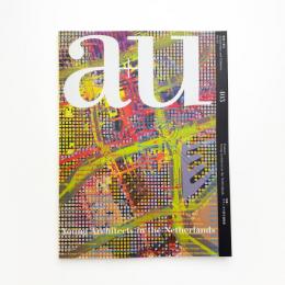 a+u 建築と都市 2004年4月号