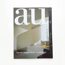 a+u 建築と都市 2004年2月号