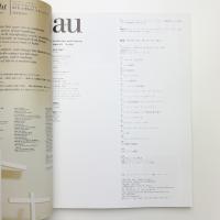 a+u 建築と都市 2004年2月号