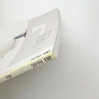 a+u 建築と都市 2004年5月号