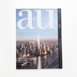 a+u 建築と都市 2004年6月号