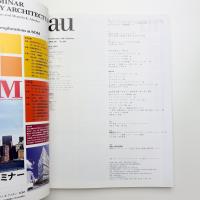 a+u 建築と都市 2004年6月号