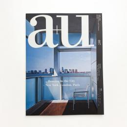 a+u 建築と都市 2004年7月号