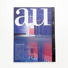 a+u 建築と都市 2004年10月号