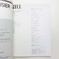 a+u 建築と都市 2004年10月号
