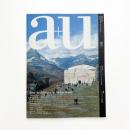 a+u 建築と都市 2004年11月号
