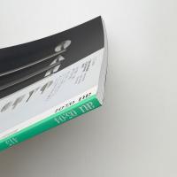 a+u 建築と都市 2005年4月号