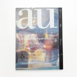 a+u 建築と都市 2005年5月号