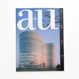 a+u 建築と都市 2005年8月号