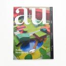 a+u 建築と都市 2005年9月号
