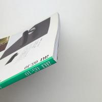 a+u 建築と都市 2005年10月号