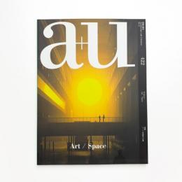 a+u 建築と都市 2005年11月号