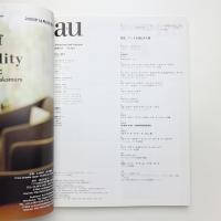 a+u 建築と都市 2005年11月号