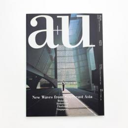 a+u 建築と都市 2005年12月号