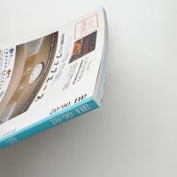 a+u 建築と都市 2006年2月号