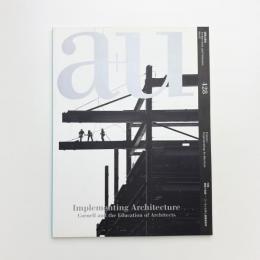 a+u 建築と都市 2006年5月号