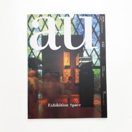 a+u 建築と都市 2006年9月号