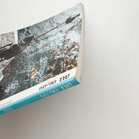 a+u 建築と都市 2006年9月号