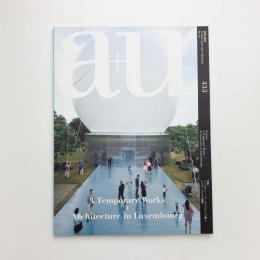 a+u 建築と都市 2006年10月号