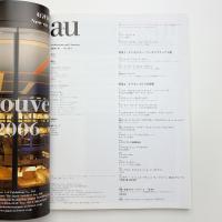a+u 建築と都市 2006年10月号