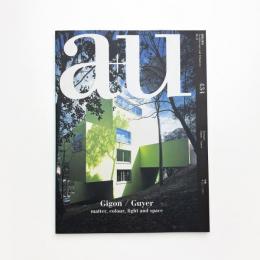 a+u 建築と都市 2006年11月号