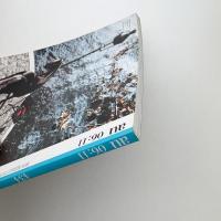 a+u 建築と都市 2006年11月号