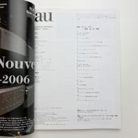 a+u 建築と都市 2006年11月号