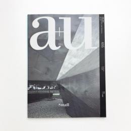 a+u 建築と都市 2006年12月号