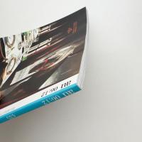 a+u 建築と都市 2006年12月号
