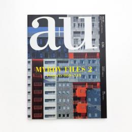 a+u 建築と都市 2007年1月号