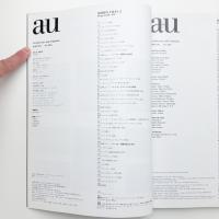 a+u 建築と都市 2007年1月号