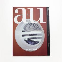 a+u 建築と都市 2007年2月号