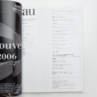 a+u 建築と都市 2007年2月号