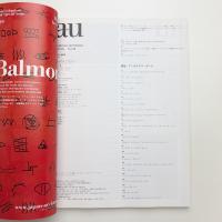 a+u 建築と都市 2007年3月号