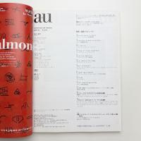 a+u 建築と都市 2007年5月号