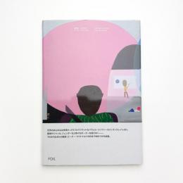 訪問者 BOOK 1