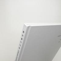 野村賞の10年