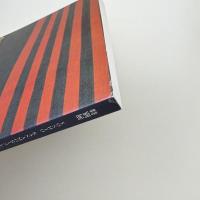 YOSHIO KANAMORI コレクション インドネシアの民族造形展