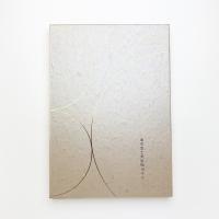 東京富士美術館30年史