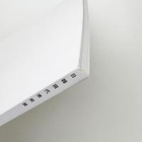 日韓現代美術展 自己と他者の間