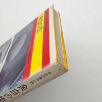 余白の街