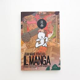 IL MANGA: Storia e universi del fumetto giapponese