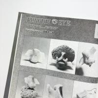 ペンギン・クエスチョン 創刊号