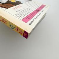 美術手帖　1984年3月号