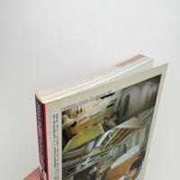 美術手帖　1997年4月号